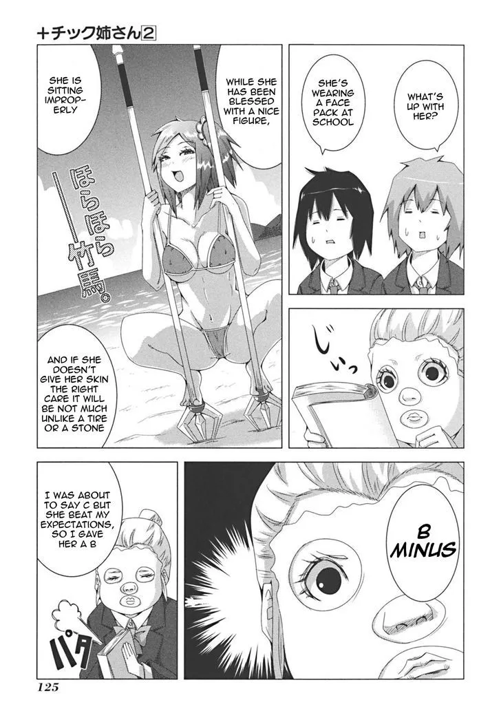 + Tic Neesan Chapter 42 page 3 - 