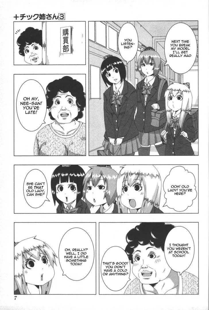 + Tic Neesan Chapter 45 page 5 - 