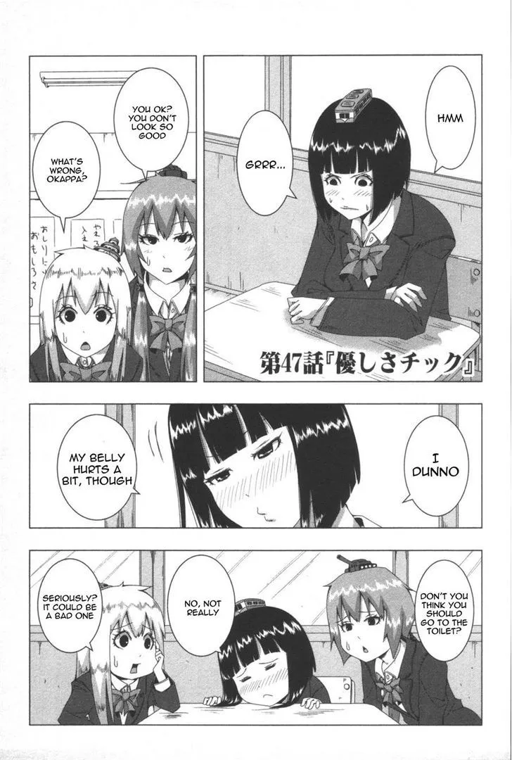 + Tic Neesan Chapter 47 page 1 - 