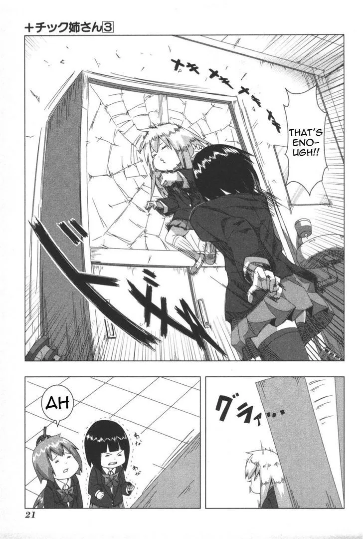 + Tic Neesan Chapter 47 page 7 - 