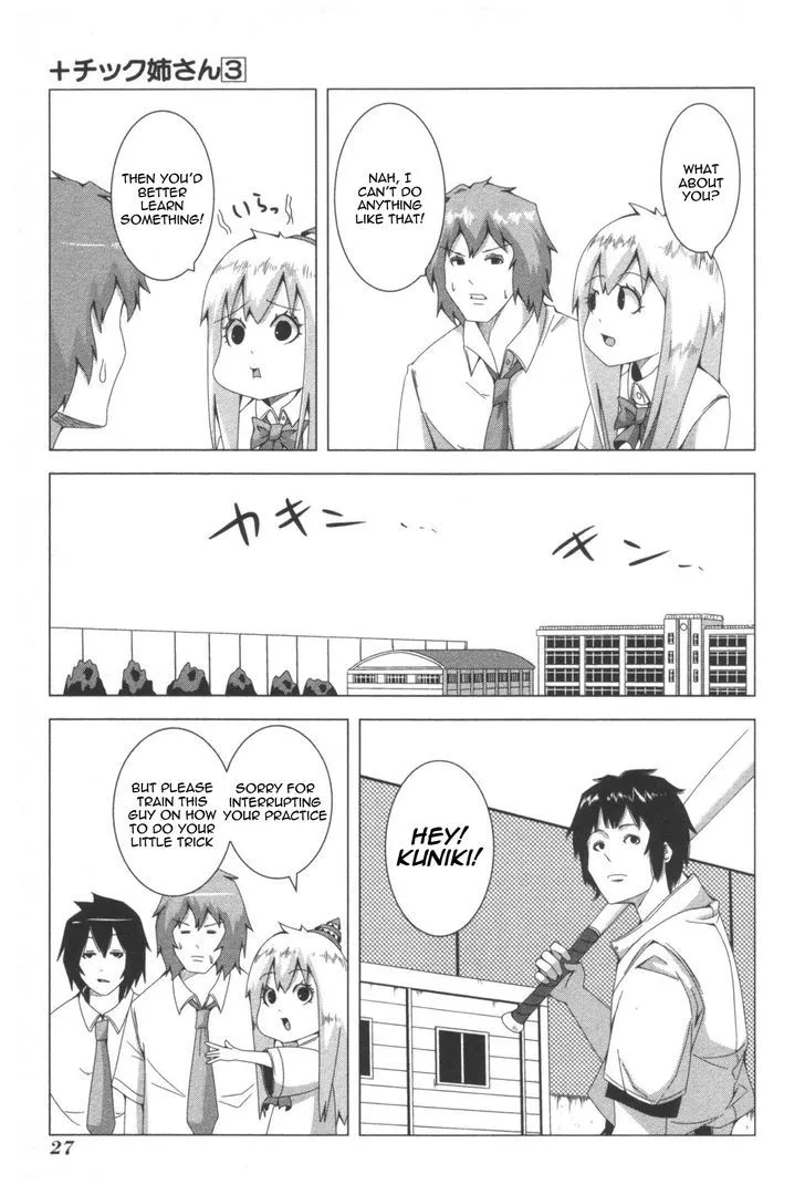 + Tic Neesan Chapter 48 page 3 - 