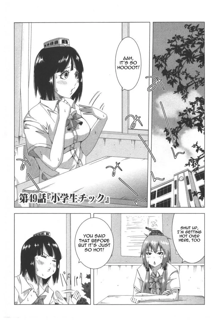 + Tic Neesan Chapter 49 page 1 - 