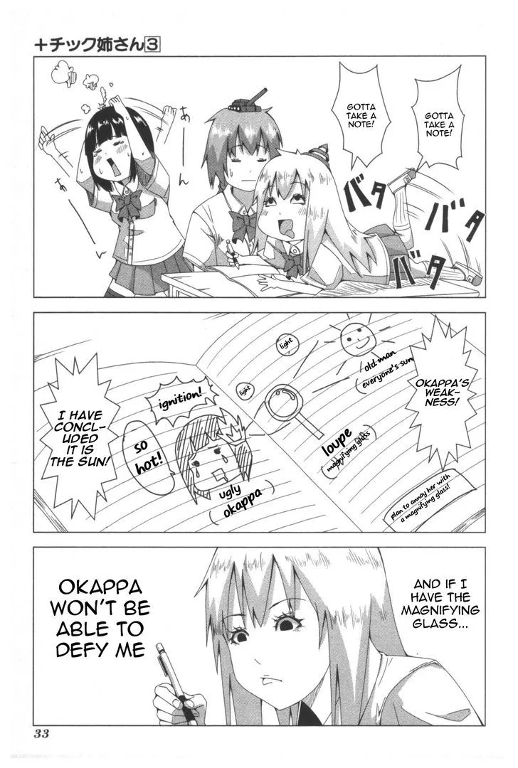 + Tic Neesan Chapter 49 page 3 - 