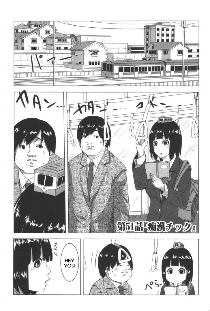 + Tic Neesan Chapter 51 page 1 - 