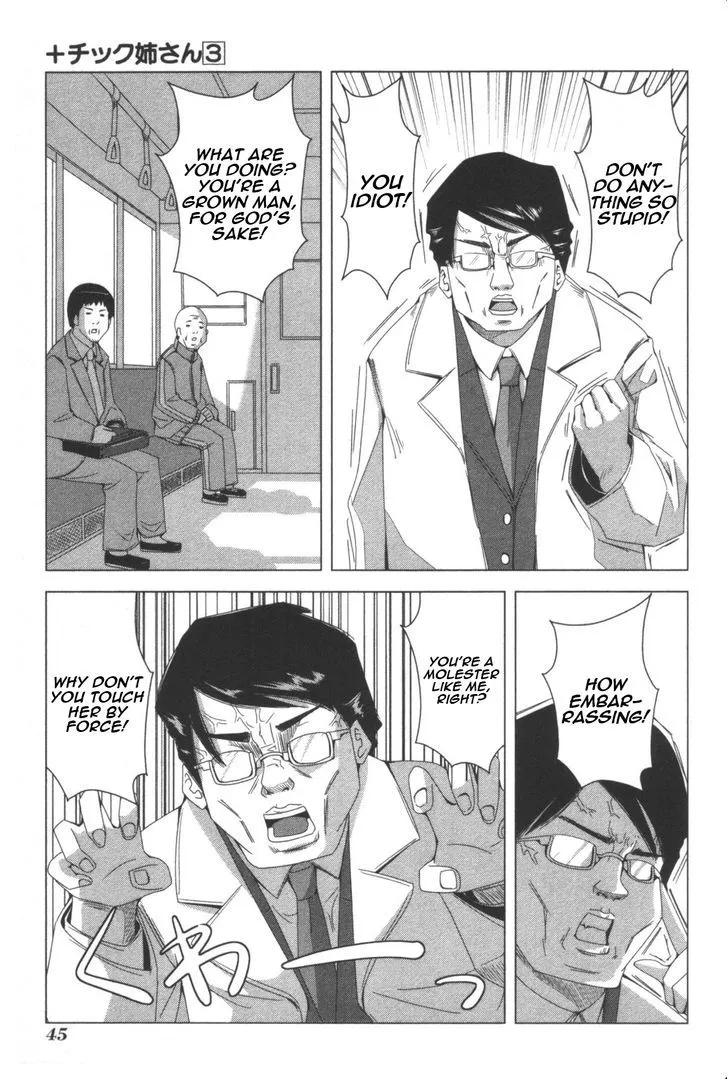 + Tic Neesan Chapter 51 page 3 - 