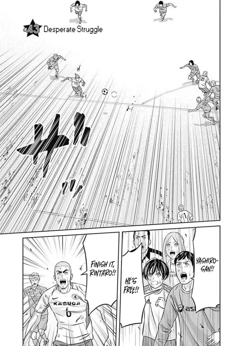 Tiempo Chapter 43 page 2 - 