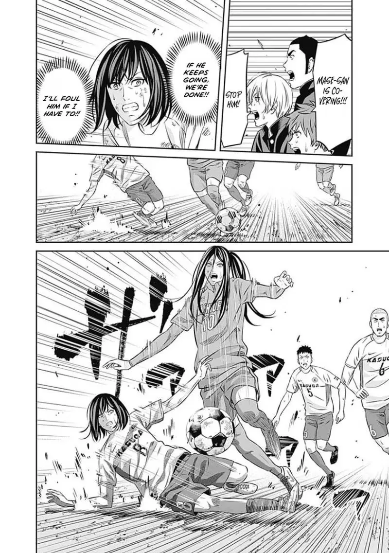 Tiempo Chapter 44 page 4 - 