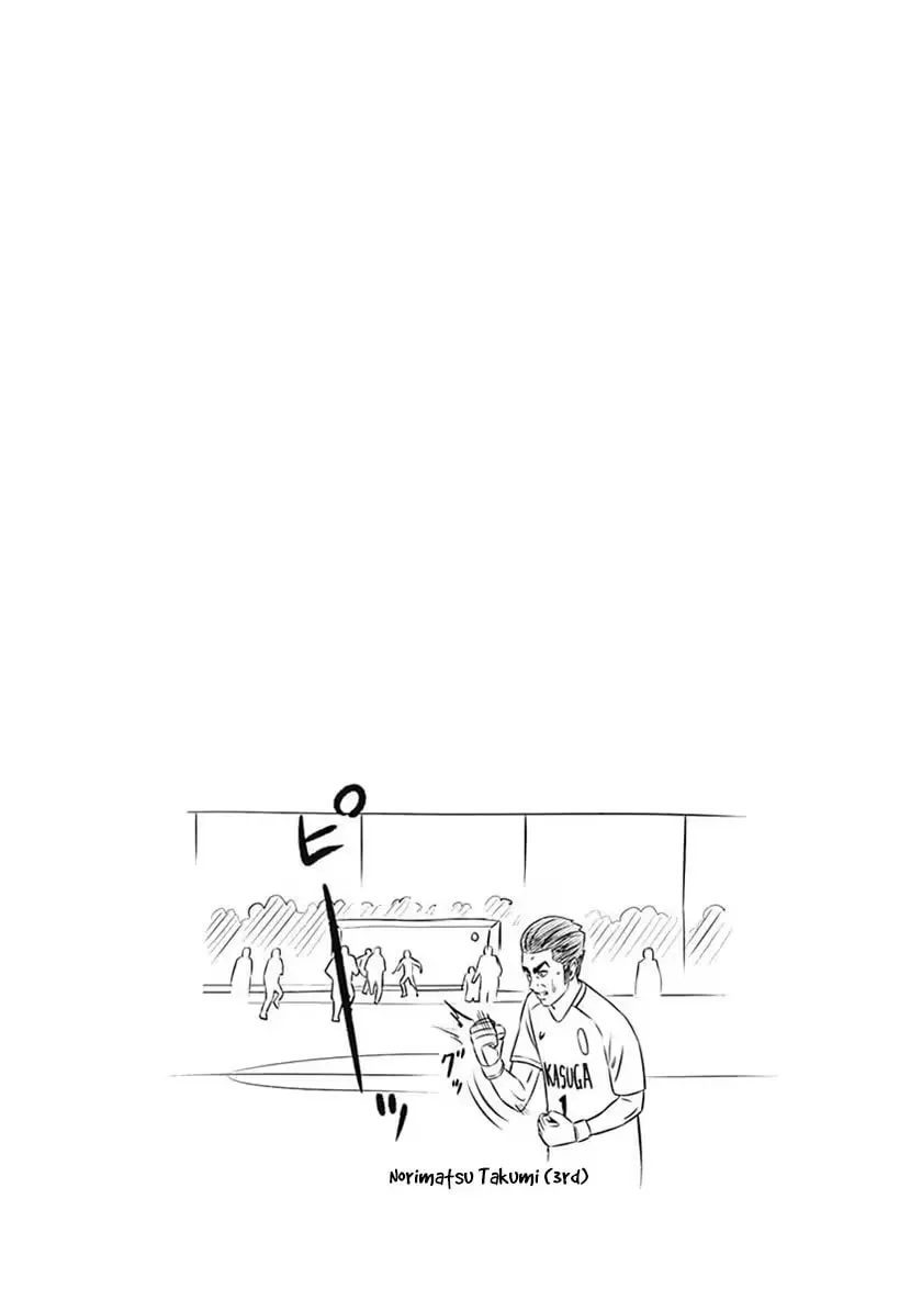Tiempo Chapter 49 page 19 - 