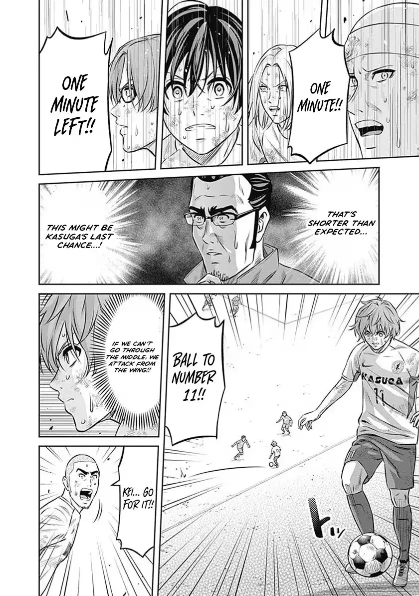 Tiempo Chapter 50 page 7 - 