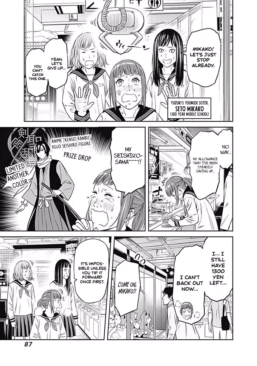 Tiempo Chapter 55 page 6 - 