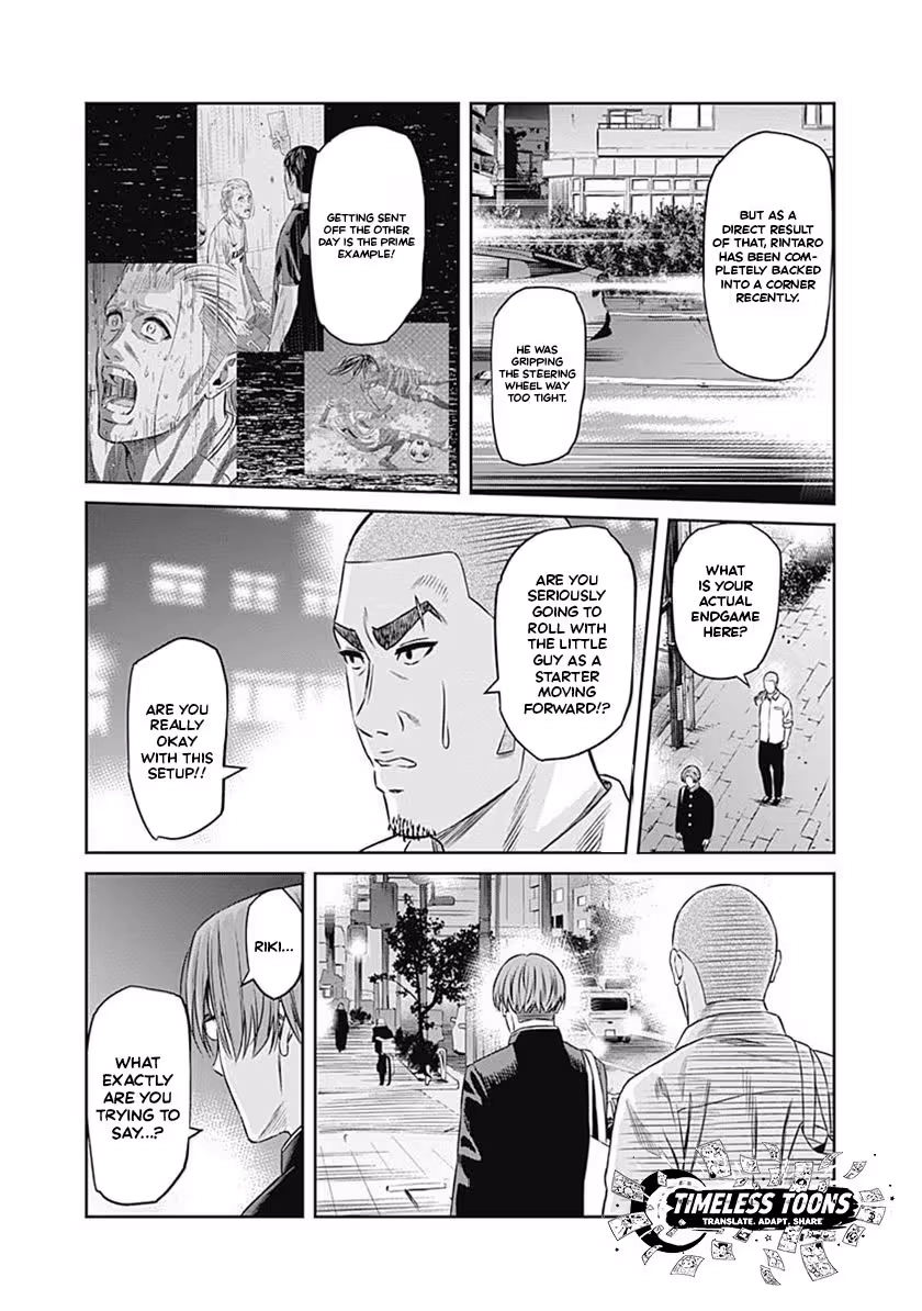 Tiempo Chapter 57 page 12 - 