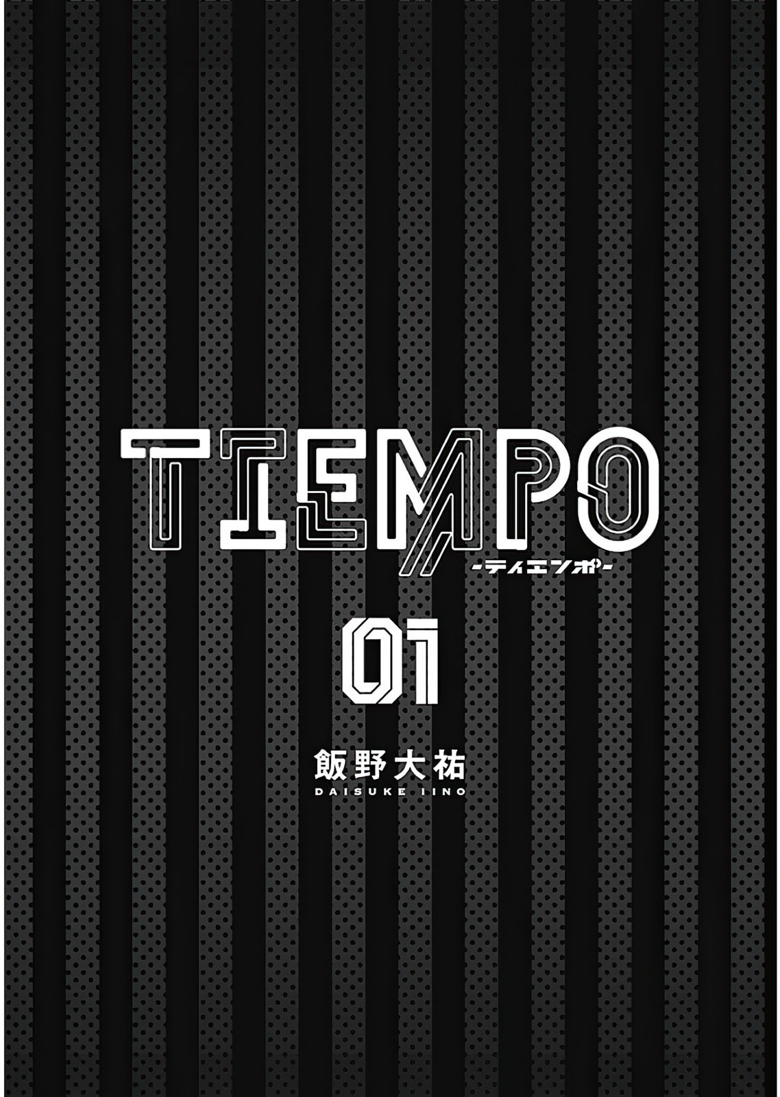 Tiempo Chapter 1.1 page 3 - 
