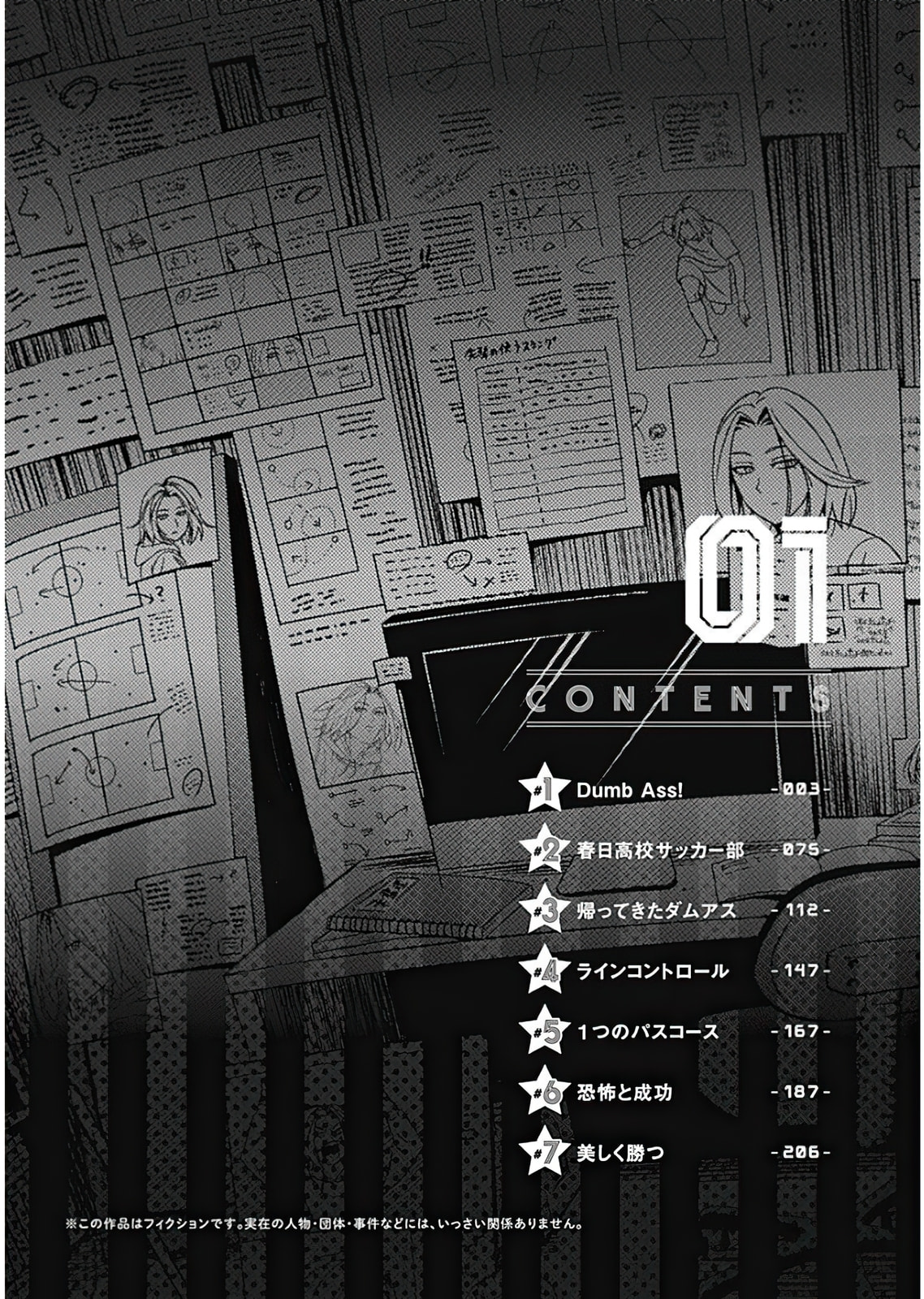 Tiempo Chapter 1.1 page 4 - 