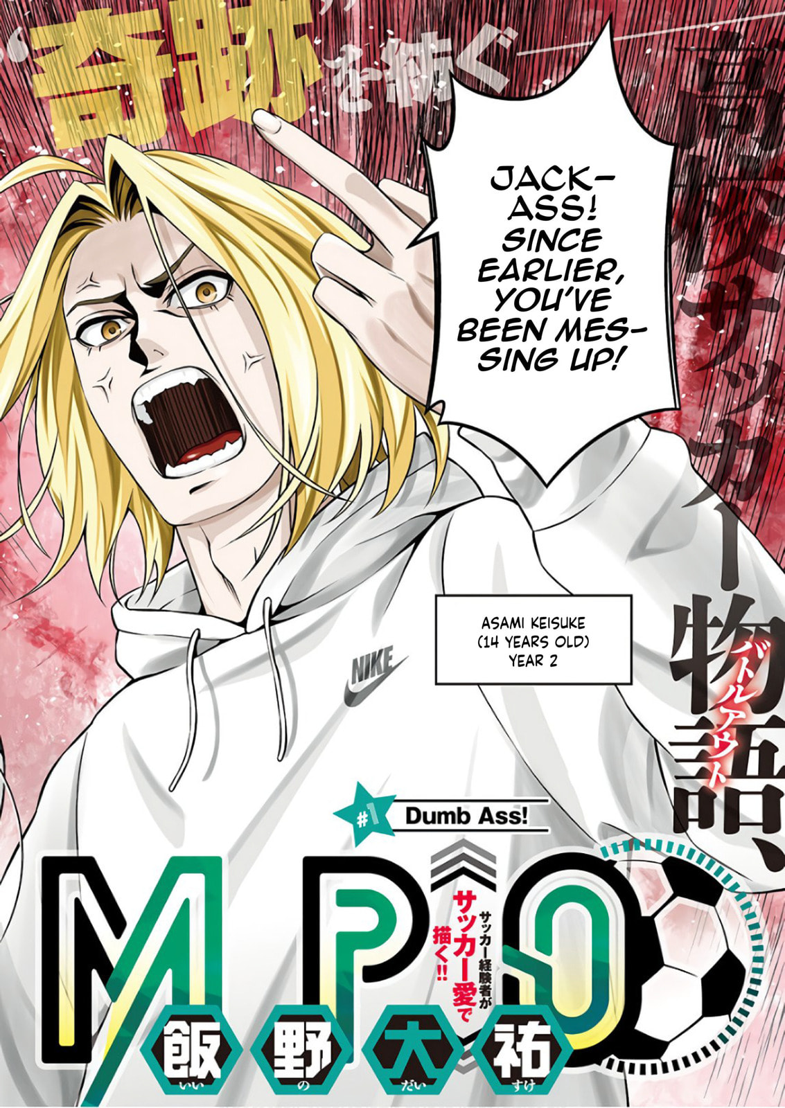 Tiempo Chapter 1.1 page 7 - 