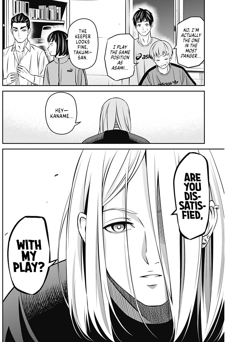Tiempo Chapter 16 page 6 - 