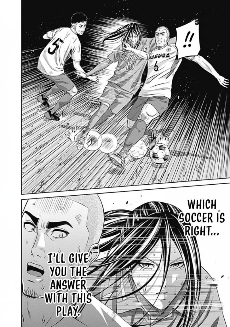 Tiempo Chapter 43 page 18 - 