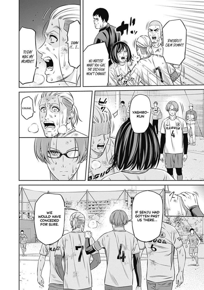 Tiempo Chapter 45 page 3 - 