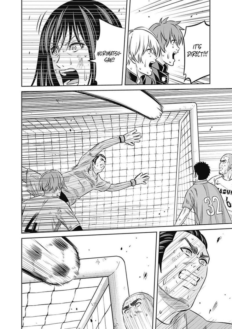 Tiempo Chapter 46 page 7 - 