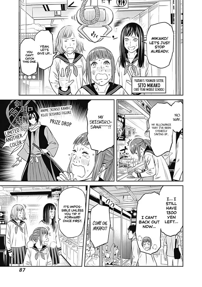 Tiempo Chapter 55 page 6 - 