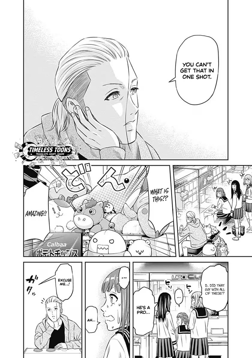 Tiempo Chapter 55 page 7 - 