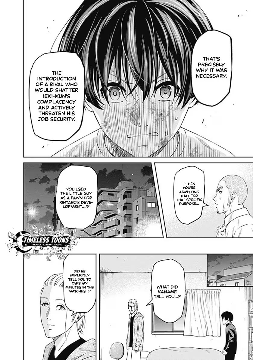 Tiempo Chapter 57 page 17 - 