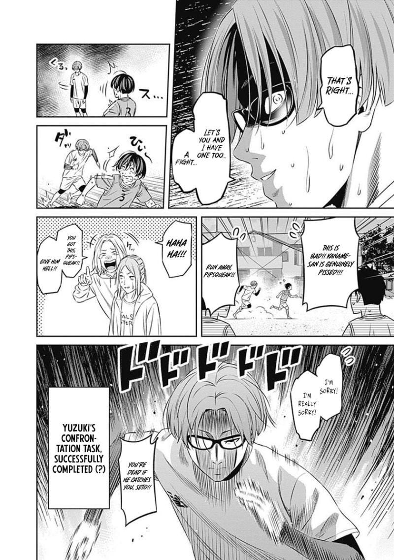 Tiempo Chapter 60 page 28 - 