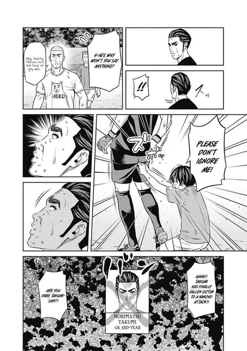 Tiempo Chapter 60 page 6 - 