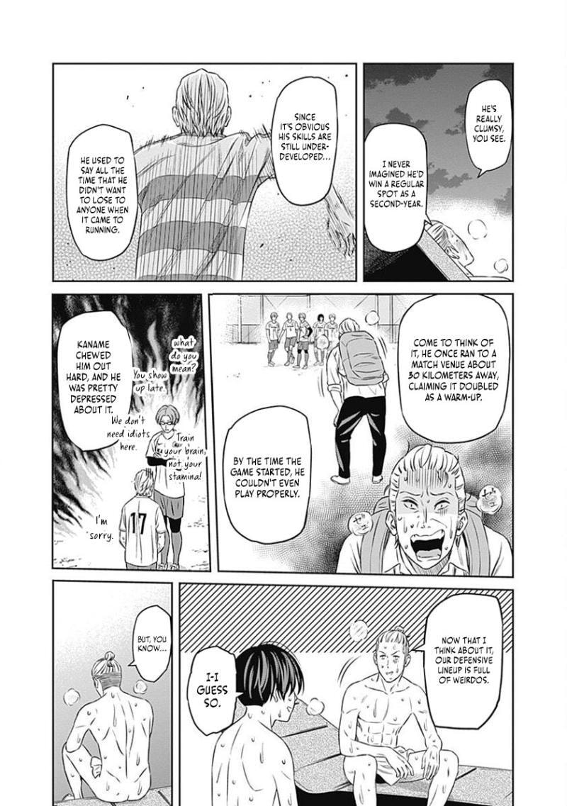 Tiempo Chapter 61 page 12 - 