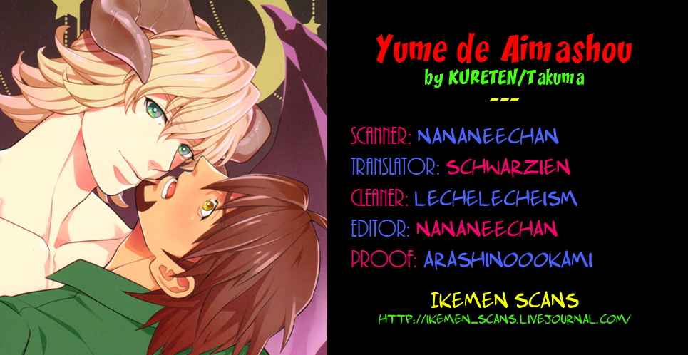 Tiger & Bunny dj – Yume de Aimashou Chapter 1 page 2 - 