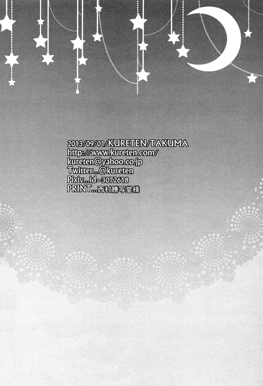 Tiger & Bunny dj – Yume de Aimashou Chapter 1 page 28 - 