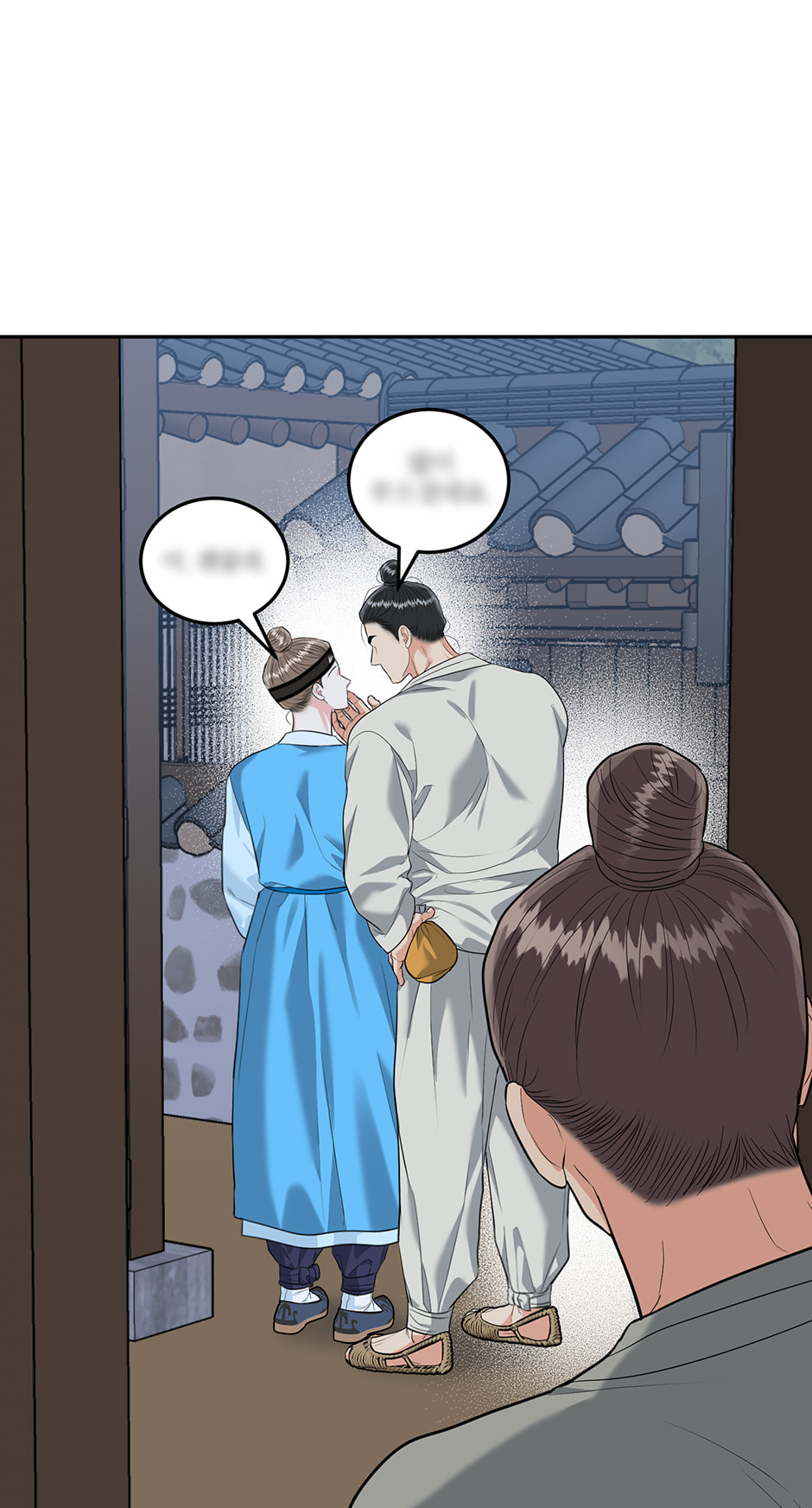 Tiger Den Chapter 75 page 23 - 