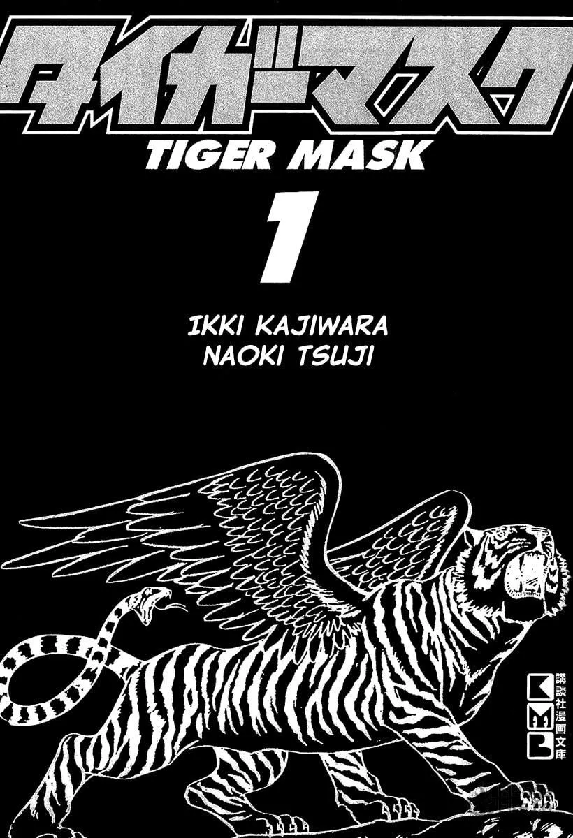 Tiger Mask Chapter 1 page 3 - 