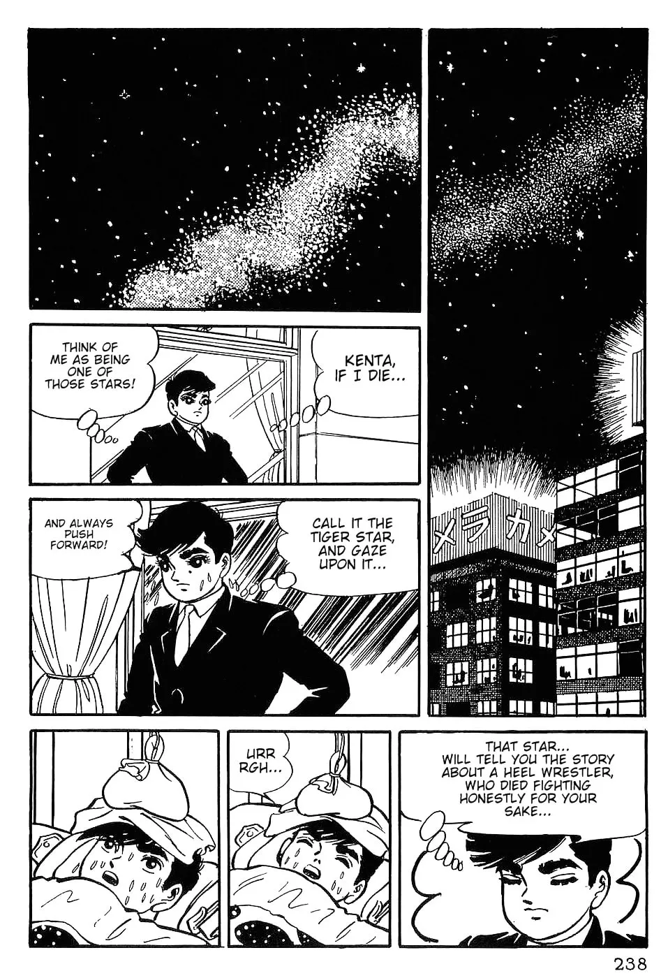 Tiger Mask Chapter 10 page 22 - 