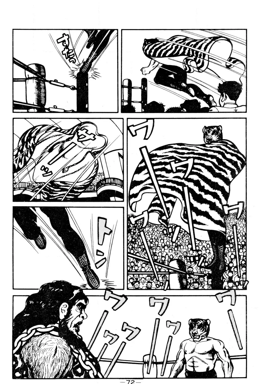 Tiger Mask Chapter 11 page 33 - 