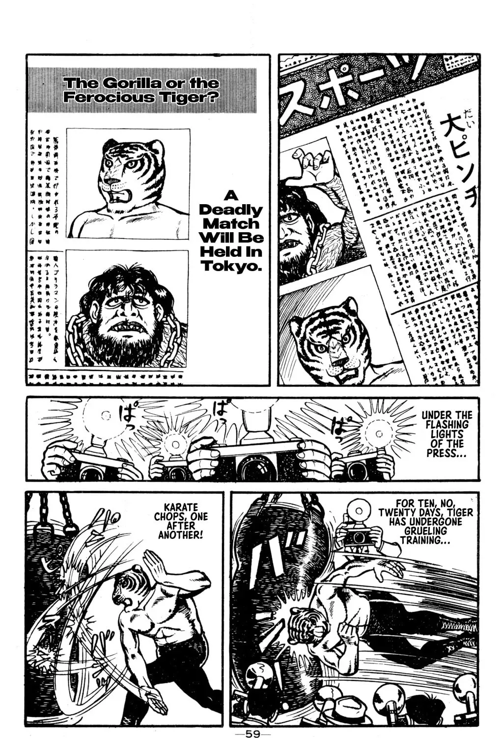Tiger Mask Chapter 11 page 7 - 