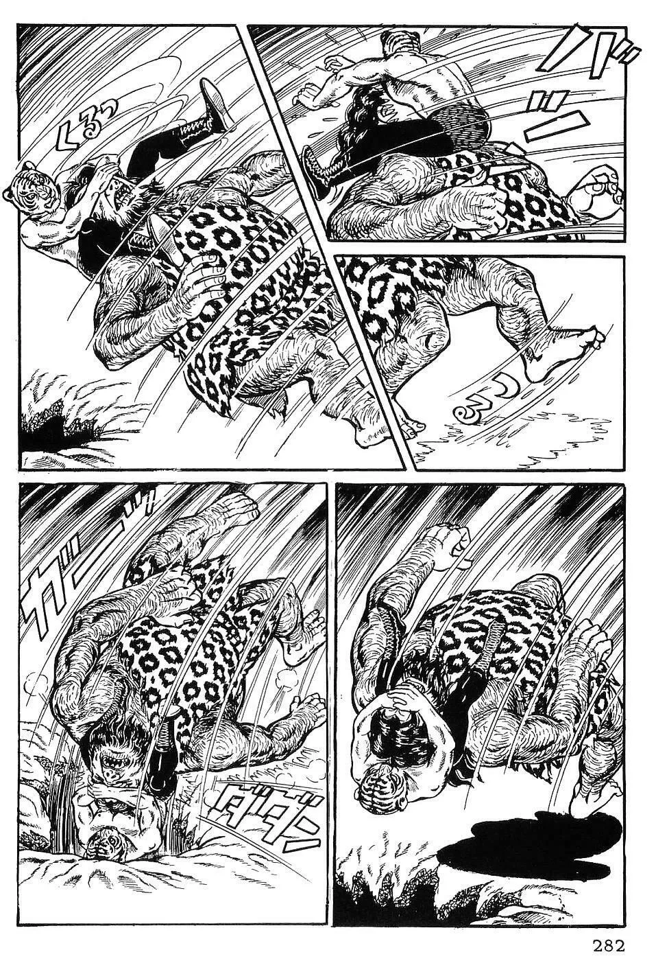 Tiger Mask Chapter 13 page 2 - 