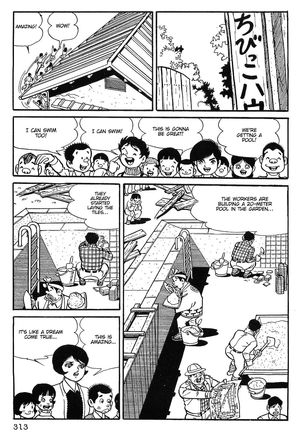 Tiger Mask Chapter 14 page 13 - 