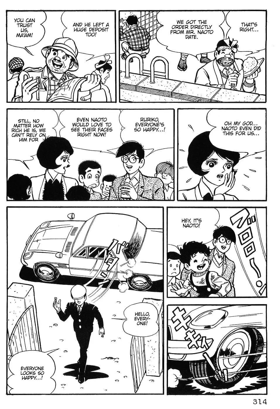 Tiger Mask Chapter 14 page 14 - 