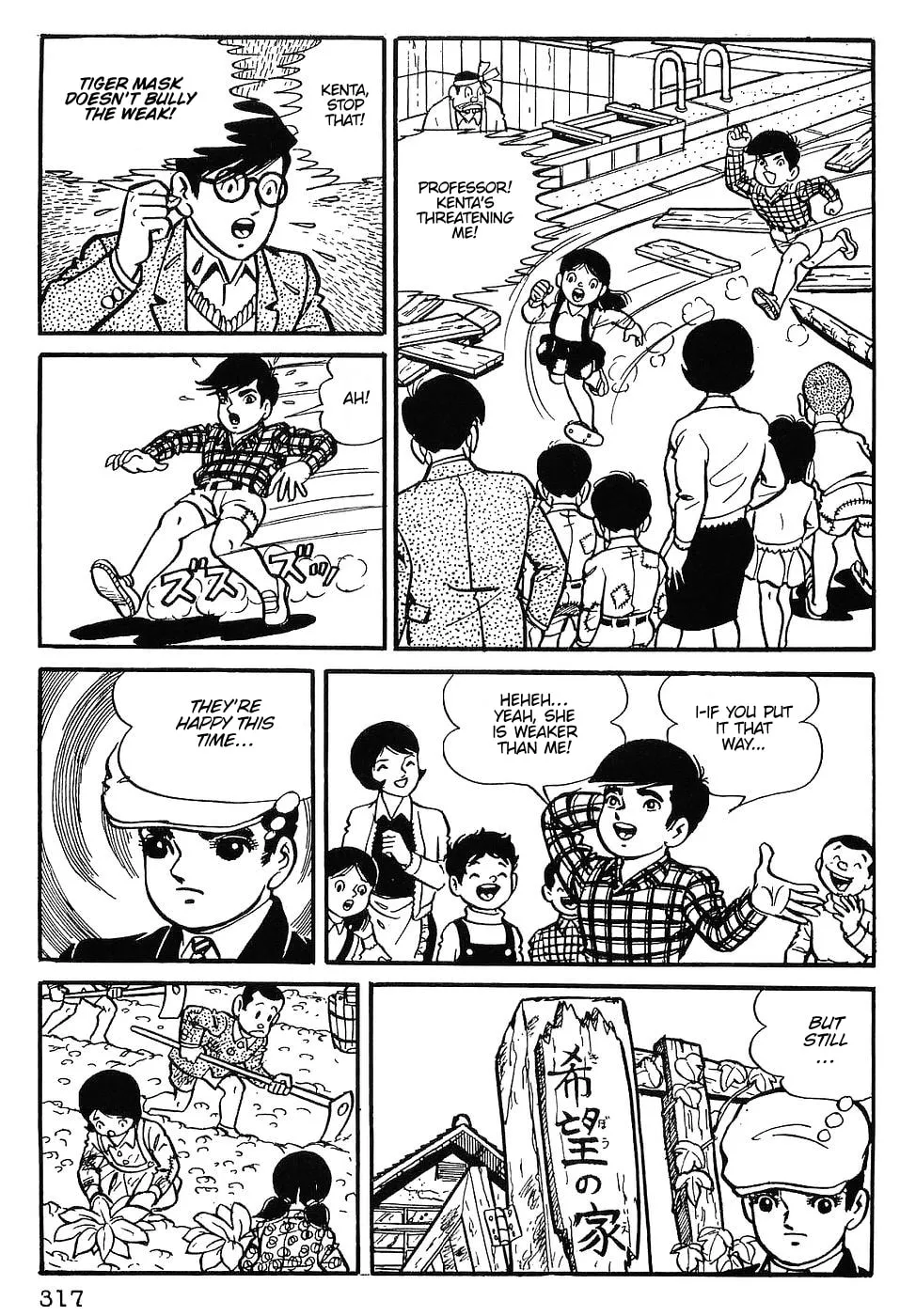 Tiger Mask Chapter 14 page 17 - 