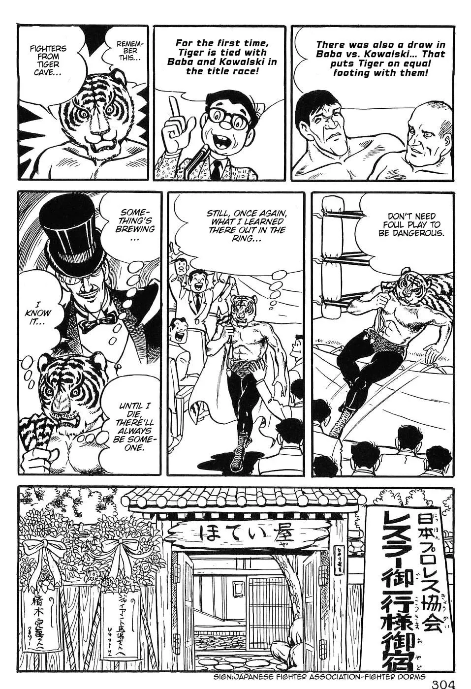 Tiger Mask Chapter 14 page 4 - 