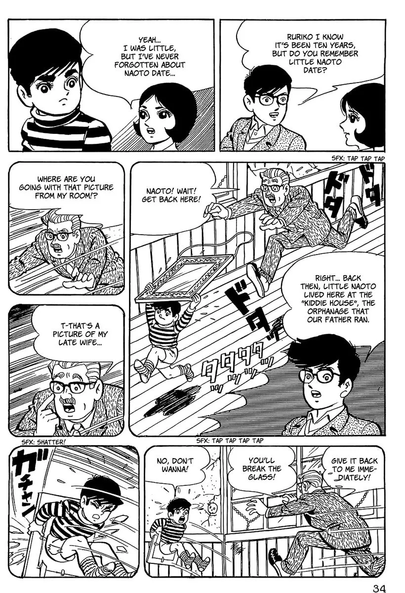 Tiger Mask Chapter 2 page 16 - 