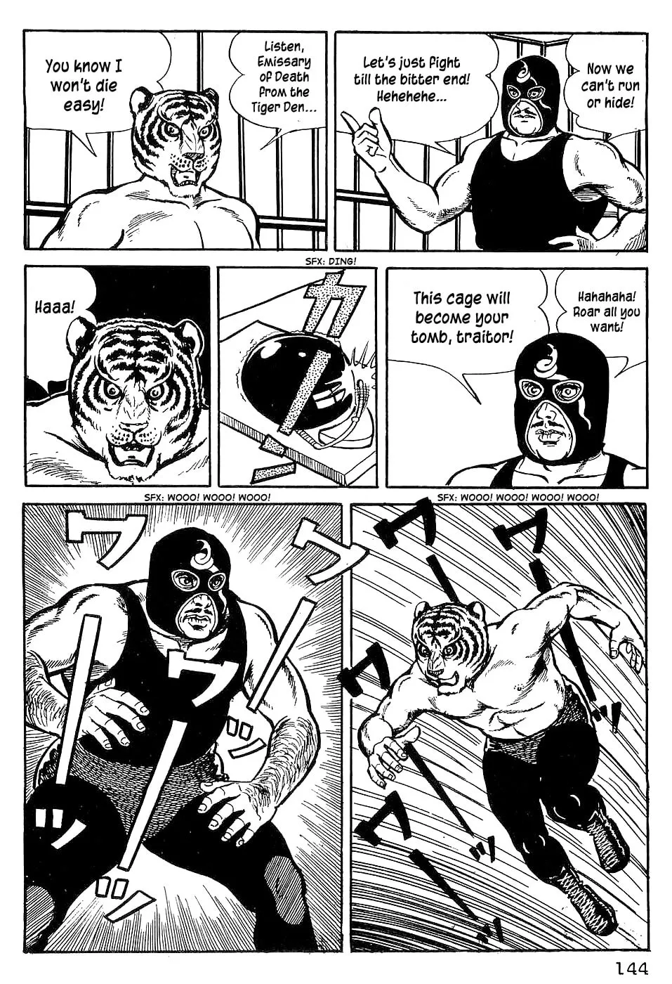 Tiger Mask Chapter 7 page 7 - 