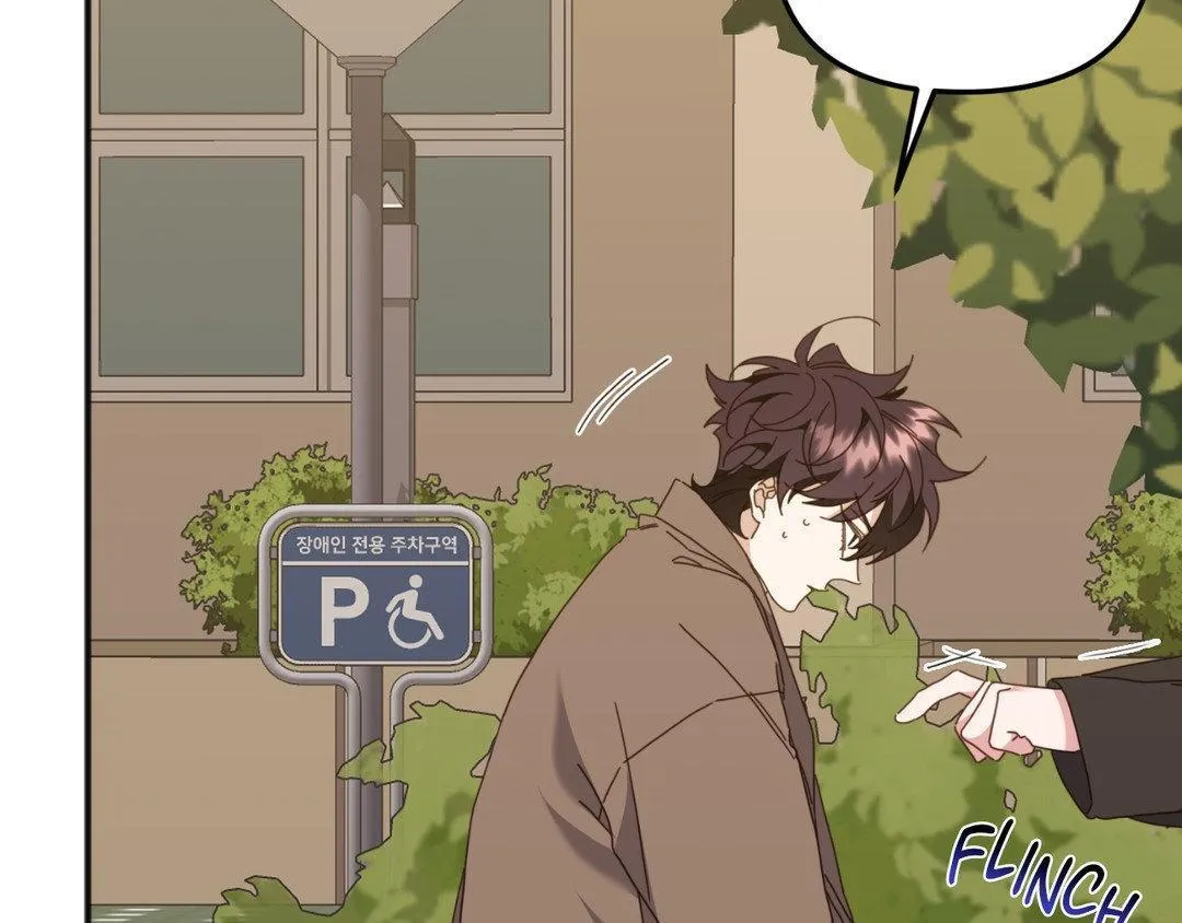 Tiger's Coming Down Chapter 28 page 69 - 