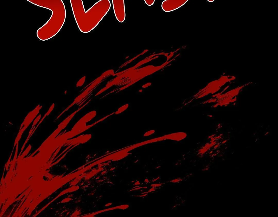 Tiger's Coming Down Chapter 32 page 210 - 