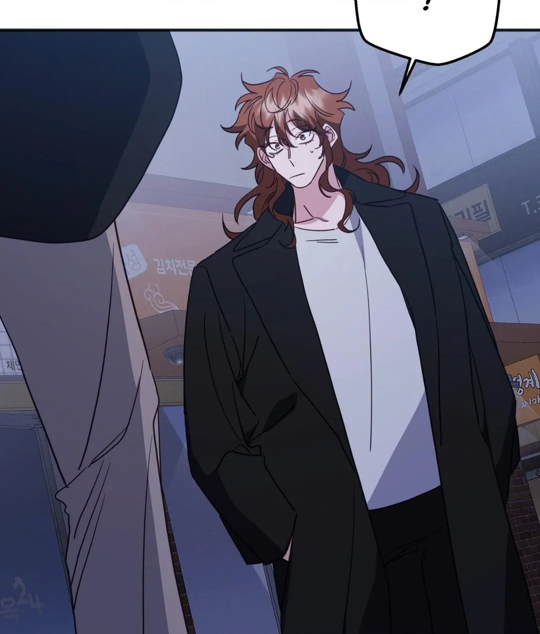 Tiger's Coming Down Chapter 41 page 7 - 