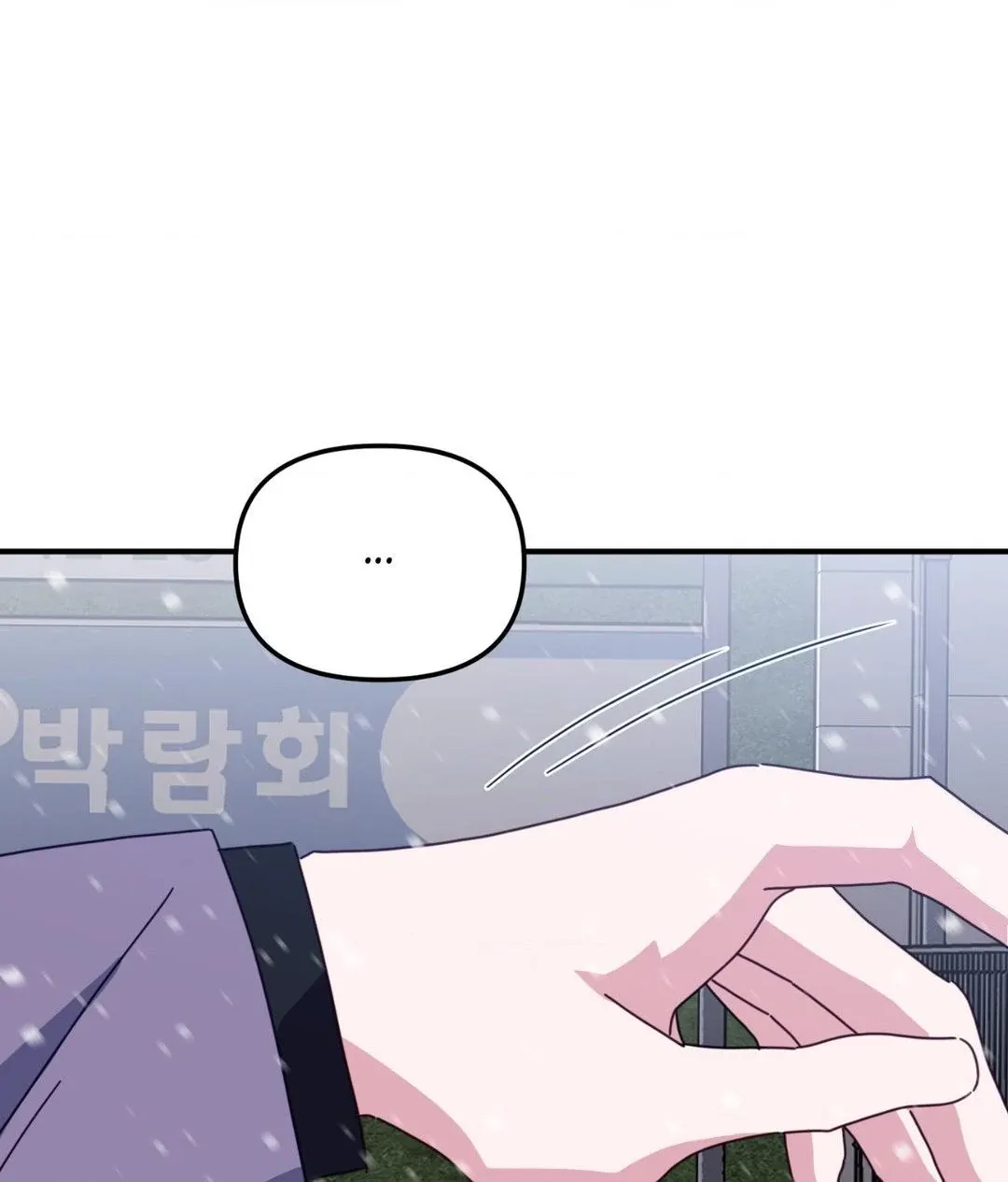 Tiger's Coming Down Chapter 44 page 125 - 