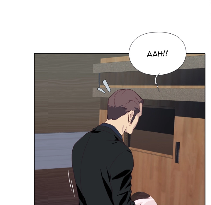 Tighty Lady Chapter 12 page 22 - 