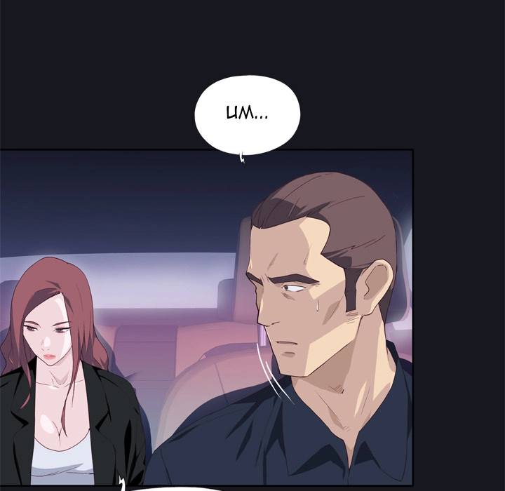 Tighty Lady Chapter 13 page 104 - 