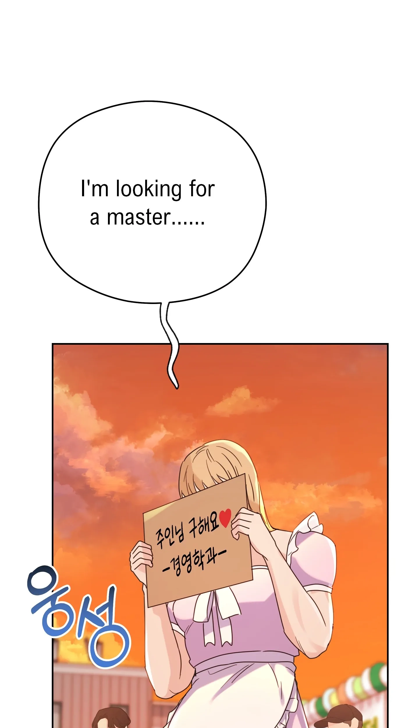 Tighty Lady Chapter 5 page 69 - 