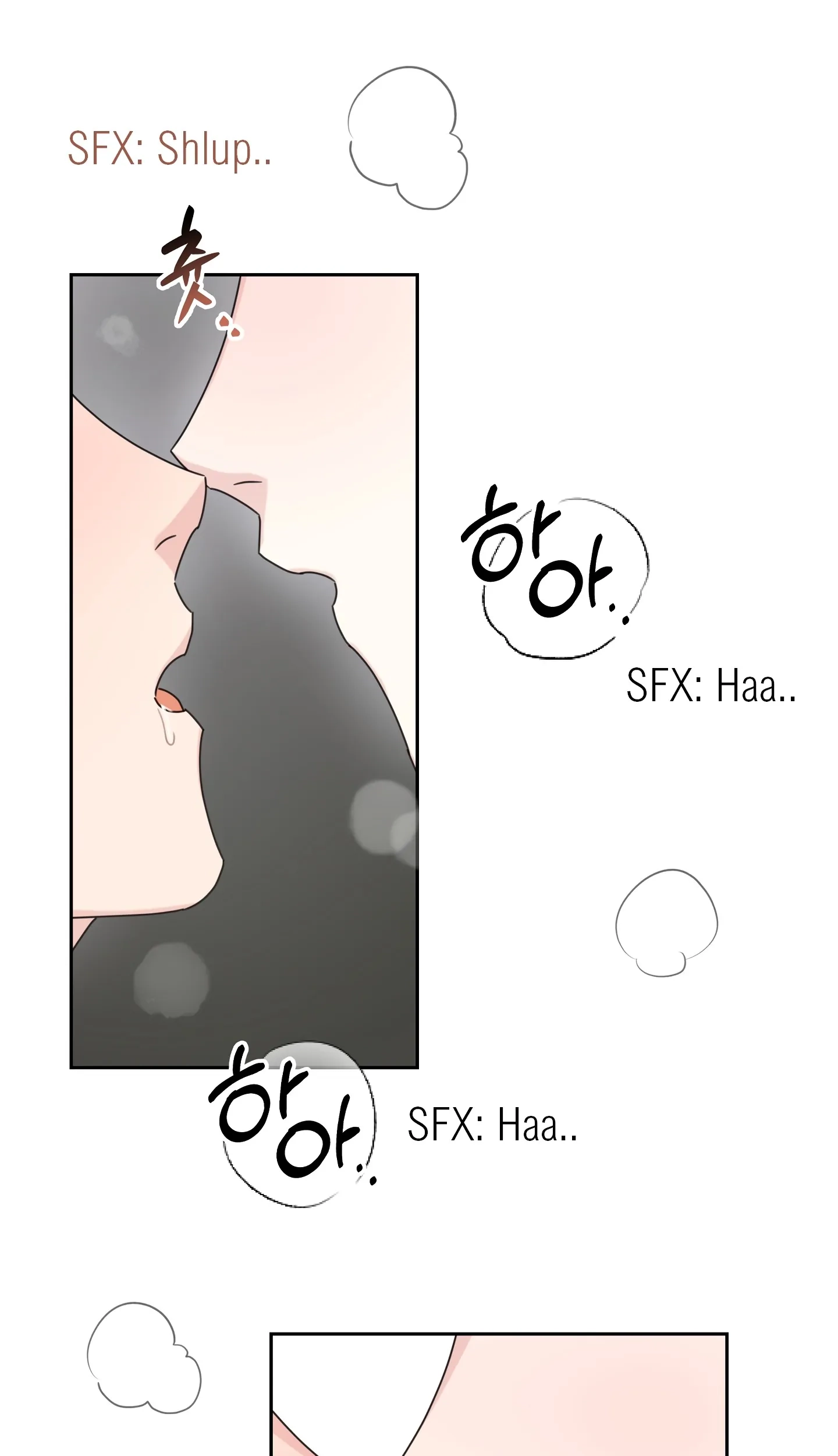 Tighty Lady Chapter 7 page 6 - 